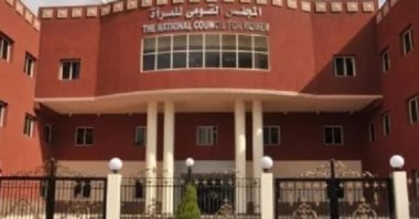 المجلس القومى للمرأة ينفذ برامج تدريبية لتعزيز الوعى ومواجهة الشائعات