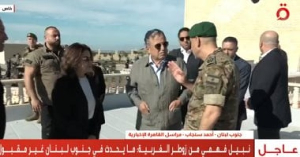 القاهرة الإخبارية أمين عام الجامعة العربية يتفقد آثار الدمار بجنوب لبنان القاهرة الإخبارية أمين عام الجامعة العربية يتفقد آثار الدمار بجنوب لبنان