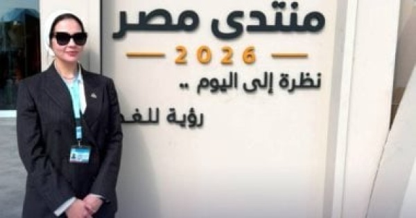 برلمانية مناقشات منتدى مصر تعكس جدية الدولة في تناول قضايا الشارع والشباب برلمانية مناقشات منتدى مصر تعكس جدية الدولة في تناول قضايا الشارع والشباب