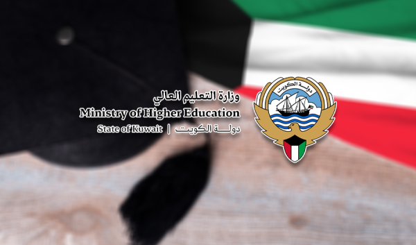 التعليم العالي فتح باب التسجيل للبعثات السنوية وبرنامج البعثات المتميزة التعليم العالي فتح باب التسجيل للبعثات السنوية وبرنامج البعثات المتميزة