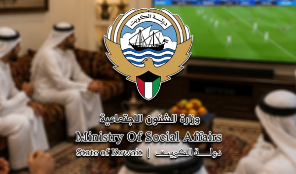 الشؤون توقف توزيع الاشتراكات المجانية لمشاهدة مباريات كأس العالم