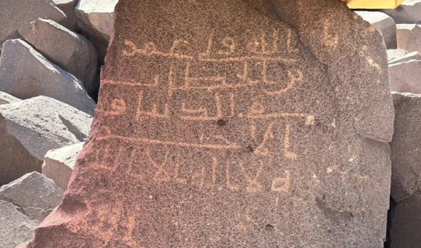 السعودية توثيق 1774 اكتشافا أثريا في محافظة المهد بالمدينة المنورة السعودية توثيق 1774 اكتشافا أثريا في محافظة المهد بالمدينة المنورة
