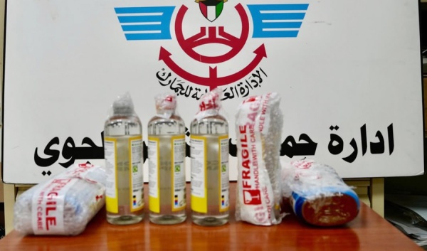 الجمارك ضبط نحو 5 كيلوغرامات كيميكال قادمة من المملكة المتحدة