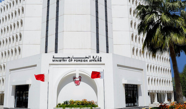 البحرين ترحب بإعلان الرئيس الأمريكي رفع سوريا من قائمة الإرهاب البحرين ترحب بإعلان الرئيس الأمريكي رفع سوريا من قائمة الإرهاب
