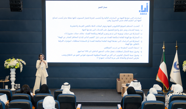 نزاهة تنظم ورشا تدريبية لمشروع أداء في انطلاق مرحلته الرابعة نزاهة تنظم ورشا تدريبية لمشروع أداء في انطلاق مرحلته الرابعة