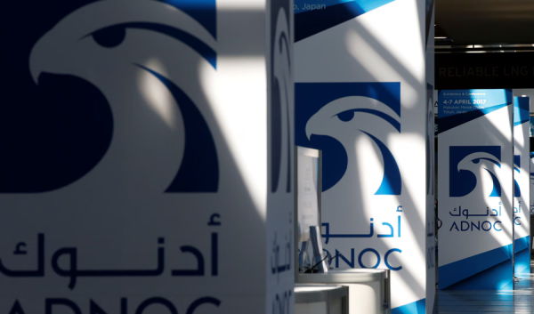 الإمارات استهداف سفينة تابعة لـ أدنوك بصاروخ أثناء عبورها مضيق هرمز الإمارات استهداف سفينة تابعة لـ أدنوك بصاروخ أثناء عبورها مضيق هرمز