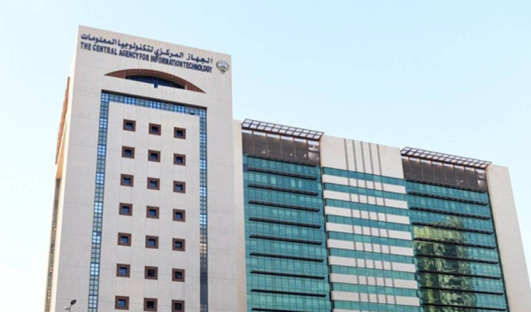 تكنولوجيا المعلومات رسوم جديدة لتسجيل وتجديد الشركات والمعاهد اعتبارا من 2027