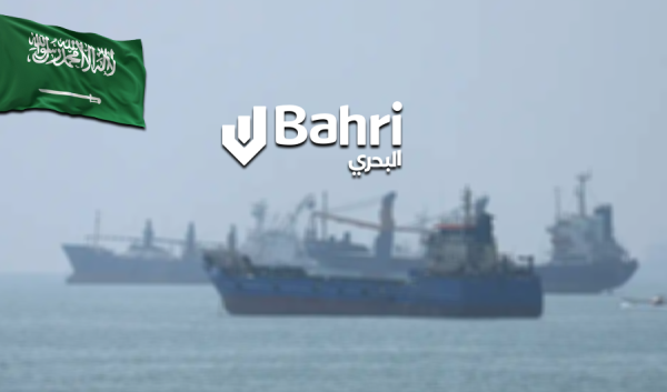السعودية الناقلة سدر تعر ضت لحادث أمني أثناء عبورها مضيق هرمز السعودية الناقلة سدر تعر ضت لحادث أمني أثناء عبورها مضيق هرمز