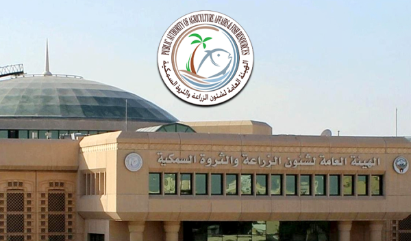 101 6 مليون دينار عجز في الحساب الختامي لـ هيئة الزراعة 101 6 مليون دينار عجز في الحساب الختامي لـ هيئة الزراعة