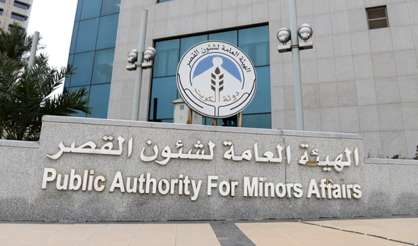 22 4 مليون دينار العجز في الحساب الختامي لـ شؤون الق ص ر