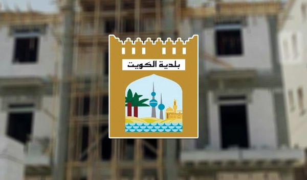 البلدية الالتزام بضوابط أعمال البناء والهدم والترميم والتخلص من الأنقاض