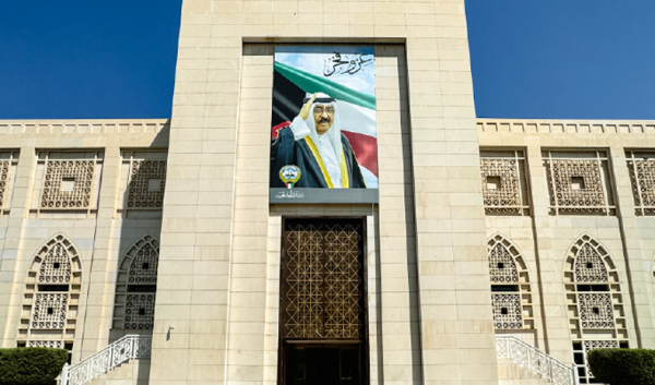 الكويت تدين تصعيد قوات الاحتلال في الضفة الغربية واقتحام المستوطنين المسجد الأقصى الكويت تدين تصعيد قوات الاحتلال في الضفة الغربية واقتحام المستوطنين المسجد الأقصى