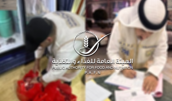 هيئة الغذاء إتلاف 54 كيلوغراما من اللحوم غير الصالحة للتداول بالفروانية هيئة الغذاء إتلاف 54 كيلوغراما من اللحوم غير الصالحة للتداول بالفروانية
