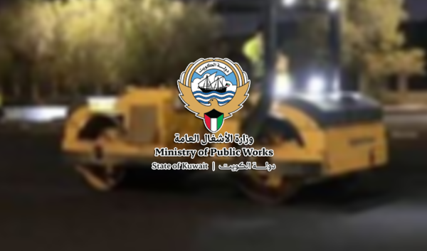 الأشغال نواصل أعمال الصيانة الجذرية على الدائري السابع باتجاه الفنطاس الأشغال نواصل أعمال الصيانة الجذرية على الدائري السابع باتجاه الفنطاس