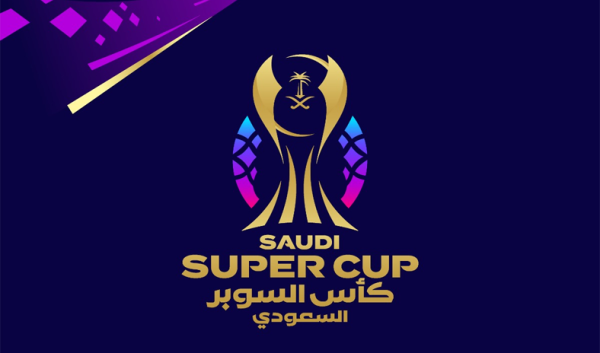 فتح التسجيل لوسائل الإعلام لتغطية قرعة كأس السوبر السعودي في الكويت فتح التسجيل لوسائل الإعلام لتغطية قرعة كأس السوبر السعودي في الكويت
