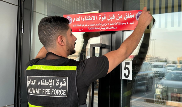 الإطفاء غلق إداري لـ90 منشأة وتحرير إخطارات وإنذارات لـ 208 أخرى
