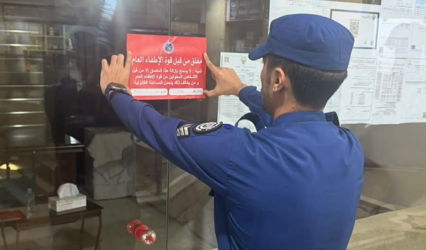 الإطفاء غلق 43 منشأة وإنذار 25 أخرى وتحرير 101 مخالفة بالفروانية الإطفاء غلق 43 منشأة وإنذار 25 أخرى وتحرير 101 مخالفة بالفروانية