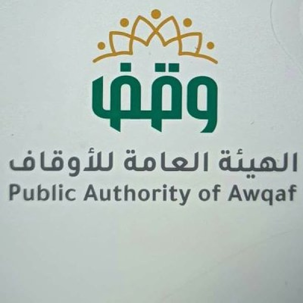 الأوقاف تدعو لإقامة صلاة الاستسقاء غدا في صنعاء والمحافظات