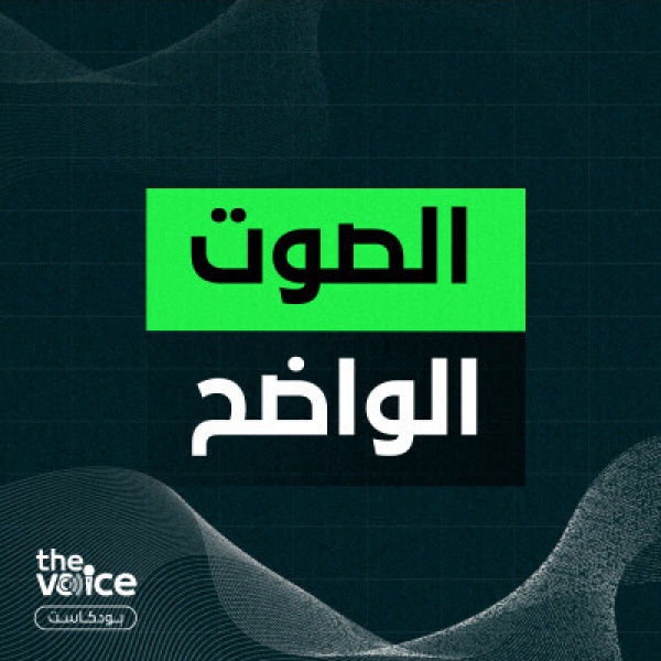 بوانو سرقة المنتخبين والترحال والمرشحون المشبوهون ينذران ببرلمان أضعف بعد انتخابات 2026