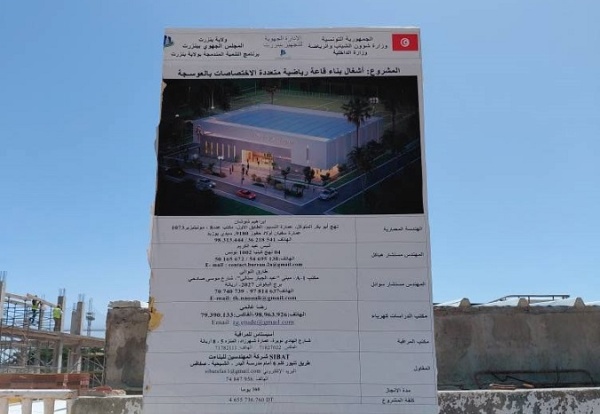 غار الملح تقدم مشروع بناء قاعة متعددة الاختصاصات في عوسجة غار الملح تقدم مشروع بناء قاعة متعددة الاختصاصات في عوسجة