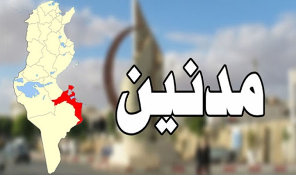 مدنين غرة أكتوبر انطلاق الفحصوصات الطبية لموسم الحج مدنين غرة أكتوبر انطلاق الفحصوصات الطبية لموسم الحج