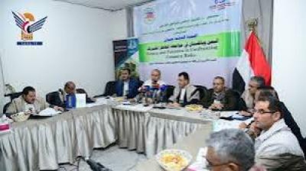 ندوة دولية بصنعاء بعنوان ندوة دولية بصنعاء بعنوان