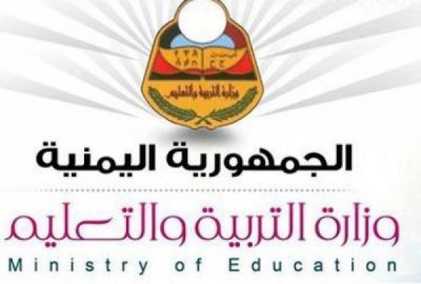 صنعاء أوائل الشهادة الثانوية العامة بقسميها العلمي والأدبي أسماء صنعاء أوائل الشهادة الثانوية العامة بقسميها العلمي والأدبي أسماء