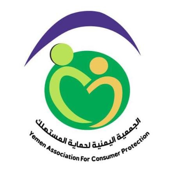 تعز جمعية حماية المستهلك تطالب بفتح تحقيق عاجل بشأن تحصيل رسوم نظافة وتحسين مخالفة للقانون تعز جمعية حماية المستهلك تطالب بفتح تحقيق عاجل بشأن تحصيل رسوم نظافة وتحسين مخالفة للقانون