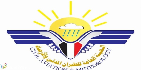 عدن هيئة الطيران تعمم بشأن تصاريح دخول الإقليم الجوي اليمني عدن هيئة الطيران تعمم بشأن تصاريح دخول الإقليم الجوي اليمني