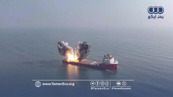 تقرير عبري الحوثيون وإيران يغيرون خارطة الملاحة الدولية وفقا لملكية السفن والشحنات تقرير عبري الحوثيون وإيران يغيرون خارطة الملاحة الدولية وفقا لملكية السفن والشحنات