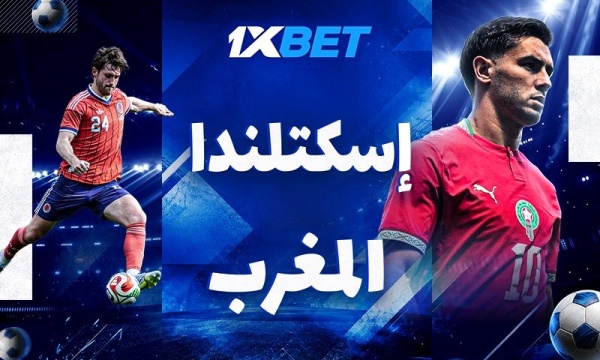 اسكتلندا المغرب المواجهة للوصول إلى الأدوار الإقصائية وصدى 1998 اسكتلندا المغرب المواجهة للوصول إلى الأدوار الإقصائية وصدى 1998