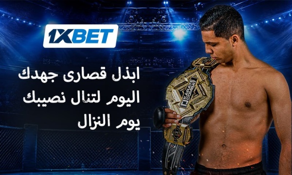 ثمن الذهب أول بطل قتال كاراتيه مغربي يتحدث عن الانضباط الصارم والتضحية من أجل الحلم ثمن الذهب أول بطل قتال كاراتيه مغربي يتحدث عن الانضباط الصارم والتضحية من أجل الحلم