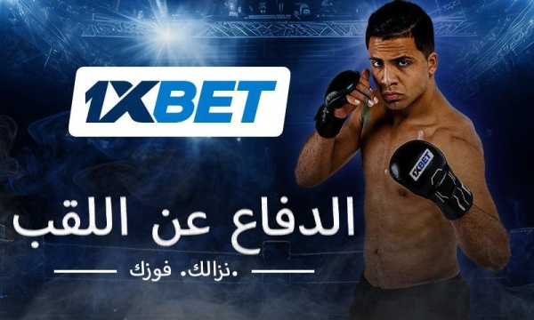 يستعد سفير 1xbet أسامة عسلي للدفاع عن لقبه في بطولة karate combat 62 يستعد سفير 1xbet أسامة عسلي للدفاع عن لقبه في بطولة karate combat 62