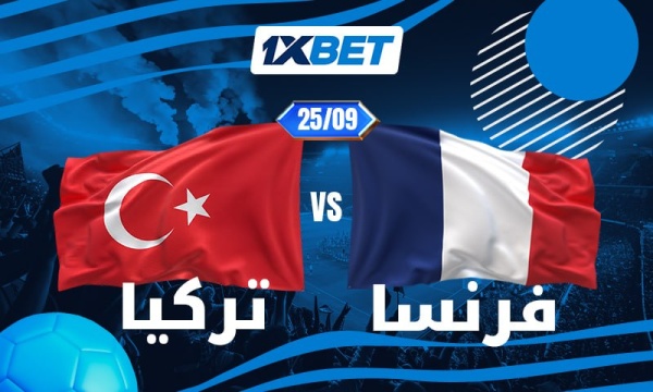 تركيا ضد فرنسا المنتخب الأقل حظ ا والقادر على المفاجأة في مواجهة أحد أبرز المرشحين للقب دوري الأمم الأوروبية