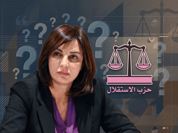 إعفاء ماديحة خيير يحرج حزب الاستقلال ويطرح علامات استفهام حول معايير الترشيح إعفاء ماديحة خيير يحرج حزب الاستقلال ويطرح علامات استفهام حول معايير الترشيح