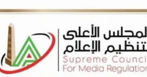 القانون يحدد أهداف المجلس الأعلى لتنظيم الإعلام تعرف عليها القانون يحدد أهداف المجلس الأعلى لتنظيم الإعلام تعرف عليها