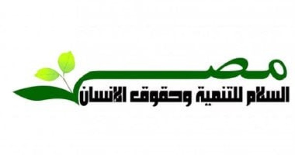 حقوقي يطالب بإنشاء أرشيفات آمنة لشهادات الضحايا لحفظ ذاكرتهم حقوقي يطالب بإنشاء أرشيفات آمنة لشهادات الضحايا لحفظ ذاكرتهم