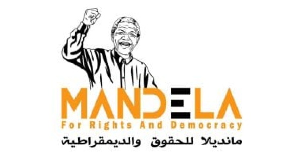 مؤسسة مانديلا للحقوق والديمقراطية تدين اعتداءات إيران على دول الخليج