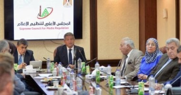 الأعلى للإعلام يبحث مع مقدمي البرامج والصحفيين وصناع المحتوى دعم المنتخب الأعلى للإعلام يبحث مع مقدمي البرامج والصحفيين وصناع المحتوى دعم المنتخب