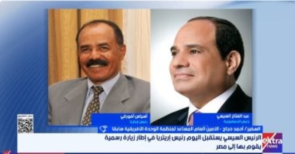 السفير أحمد حجاج التعاون المصرى الإريترى ركيزة أساسية لأمن البحر الأحمر السفير أحمد حجاج التعاون المصرى الإريترى ركيزة أساسية لأمن البحر الأحمر