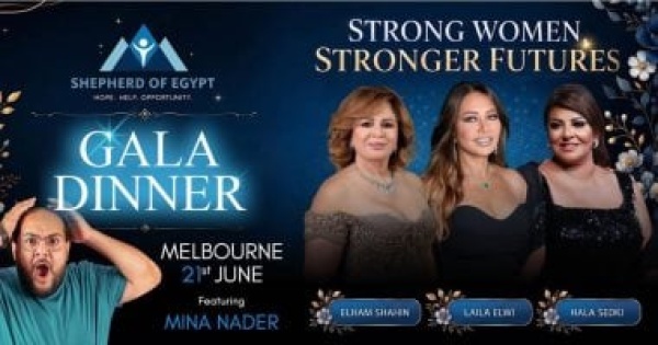 راعى مصر تنظم حفلين خيريين في سيدني وملبورن لدعم الأرامل والأيتام راعى مصر تنظم حفلين خيريين في سيدني وملبورن لدعم الأرامل والأيتام