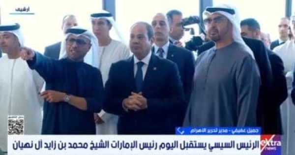 جمال عفيفى لإكسترا نيوز مصر والإمارات نموذج فريد للشراكة والتعاون بين الدول