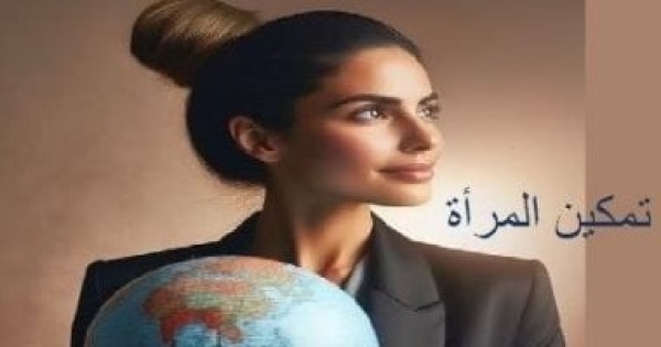 3 محاور تعمل عليها الاستراتيجية الوطنية لتمكين المرأة المصرية 2030 تفاصيل