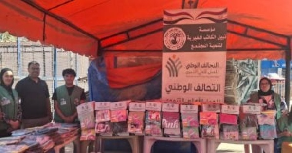 مؤسسة نبيل الكاتب تنفذ فعاليات مبادرة خير مصر طول السنة بمحافظة البحيرة مؤسسة نبيل الكاتب تنفذ فعاليات مبادرة خير مصر طول السنة بمحافظة البحيرة