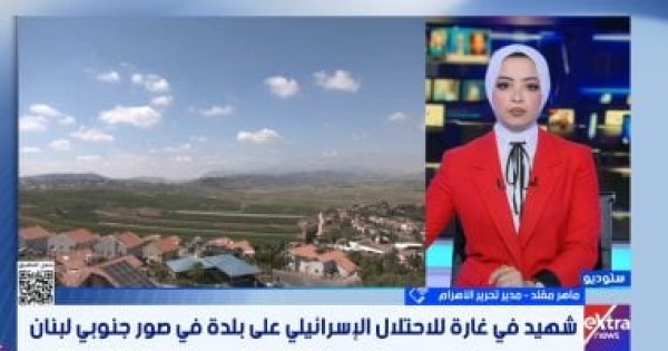ماهر مقلد لبنان يواجه واقعا مريرا وحزب الله وإيران يعرقلان القرار السيادى ماهر مقلد لبنان يواجه واقعا مريرا وحزب الله وإيران يعرقلان القرار السيادى