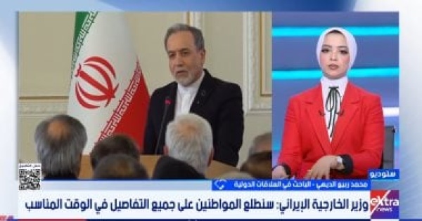 باحث المؤشرات الإيجابية بين واشنطن وطهران تعكس ضغوط ا دولية ورغبة للتوصل لاتفاق