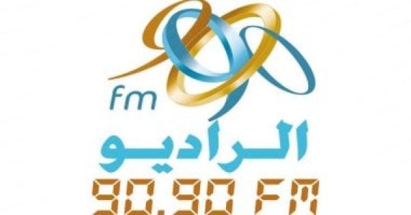 الراديو 9090 يستعد لإطلاق خريطته الجديدة الراديو 9090 يستعد لإطلاق خريطته الجديدة