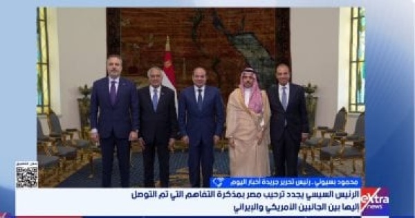 محمود بسيونى اجتماع وزراء خارجية اللجنة الرباعية بالقاهرة يعكس ثقل مصر ودورها