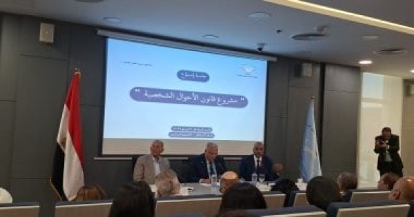 القومى لحقوق الإنسان قانون الأحوال الشخصية يجب أن يعزز العدالة وتماسك الأسرة