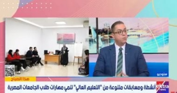 مستشار وزير التعليم العالى المسابقات الطلابية تهدف إلى توجيه طاقات الشباب مستشار وزير التعليم العالى المسابقات الطلابية تهدف إلى توجيه طاقات الشباب
